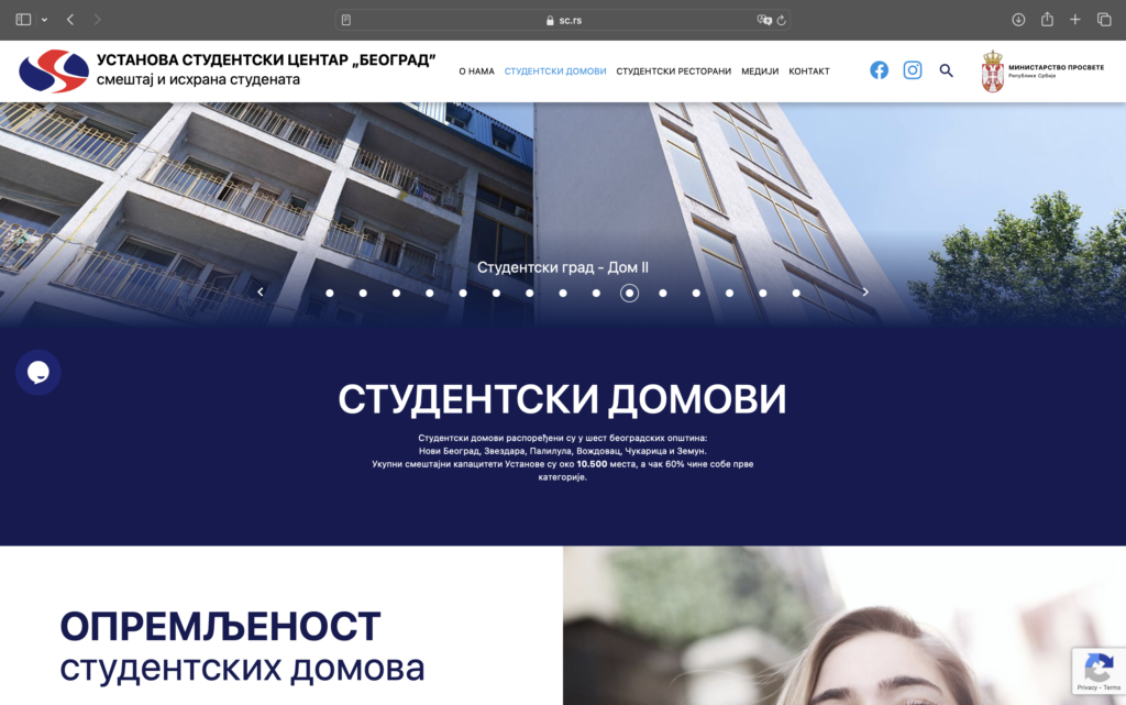 Prikaz jednog od studentskih domova koji se nalaze na teritoriji grada Beograda - Studentski grad Dom II.