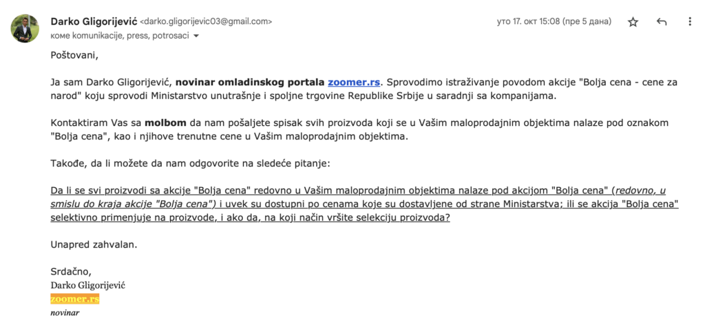 Mejl koji smo uputili kompanijama čije smo maloprodajne objekte obilazili povodom akcije "Bolja cena".
